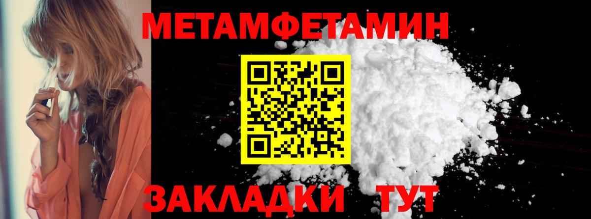 Amphetamine 97% Усть-Илимск