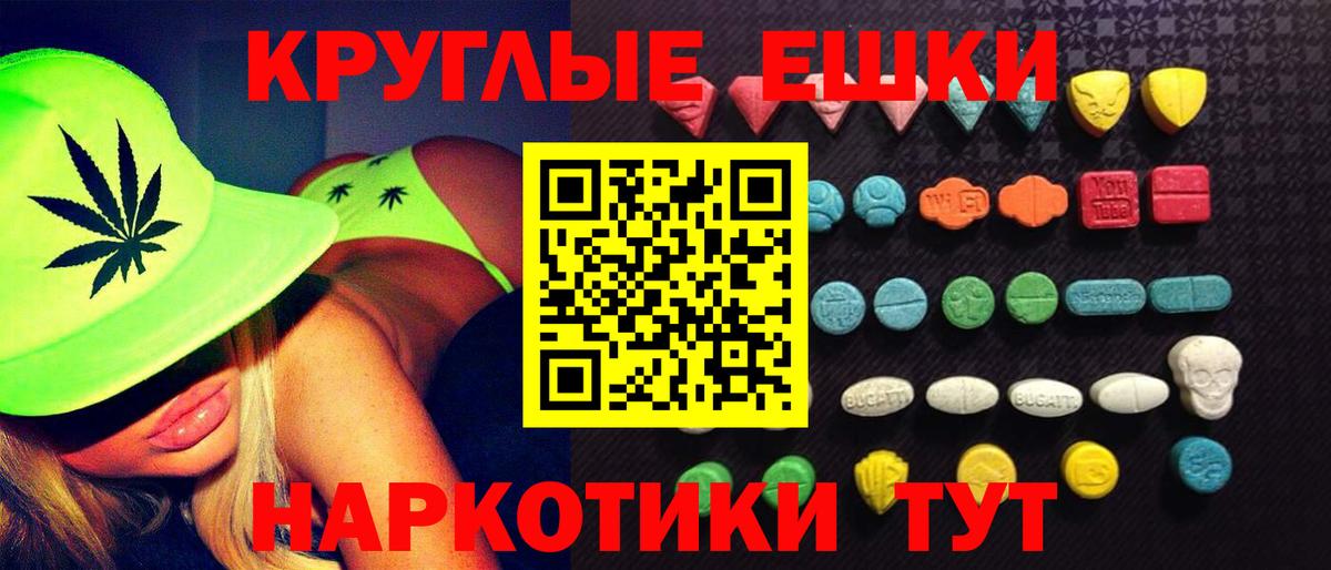 Ecstasy DUBAI Усть-Илимск