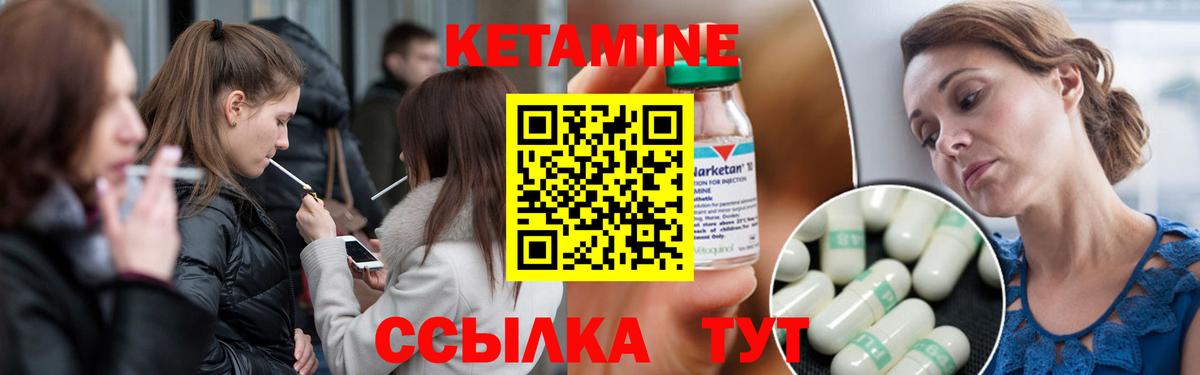 ссылка на мегу tor  КЕТАМИН ketamine  Вход с VPN  darknet какой сайт  Усть-Илимск  Кетамин VHQ 