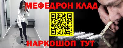 марки nbome Можайск