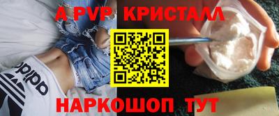шишки Моздок