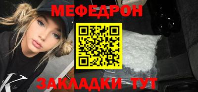 шишки Моздок