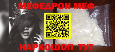 шишки Моздок