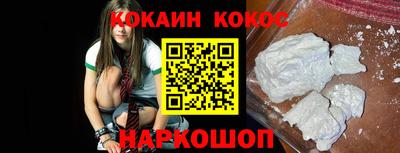 шишки Моздок