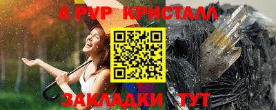 метадон Можга