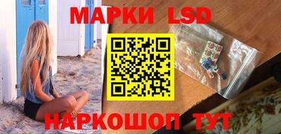марки nbome Можайск