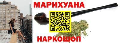 марки nbome Можайск