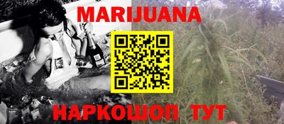 марки nbome Можайск