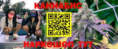 марки nbome Можайск