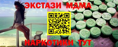 марки nbome Можайск