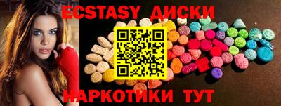 шишки Моздок