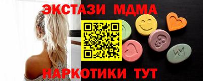 марки nbome Можайск
