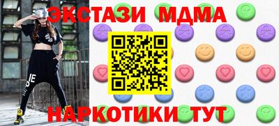 шишки Моздок
