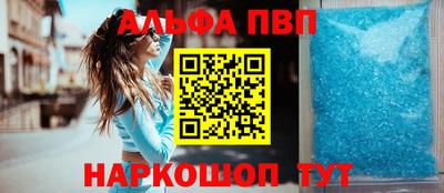 шишки Моздок