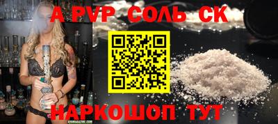 шишки Моздок