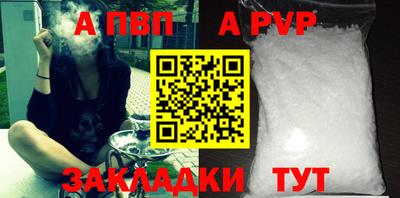 шишки Моздок