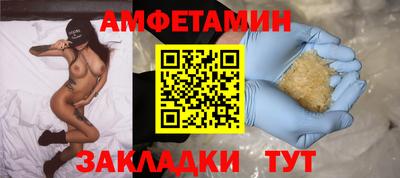 марки nbome Можайск