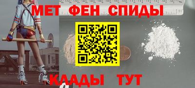 метадон Можга