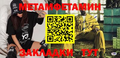 метадон Можга