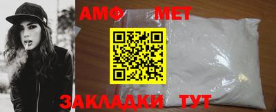 шишки Моздок