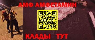 шишки Моздок