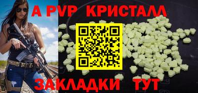 марки nbome Можайск