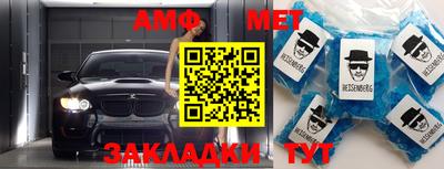 шишки Моздок