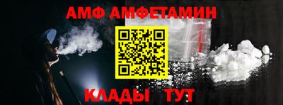 шишки Моздок