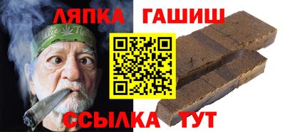 шишки Моздок