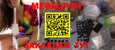 шишки Моздок