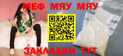 марки nbome Можайск