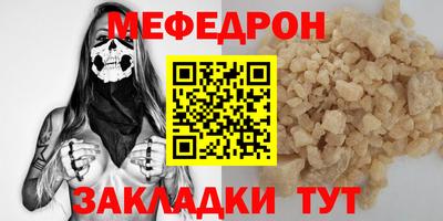 марки nbome Можайск