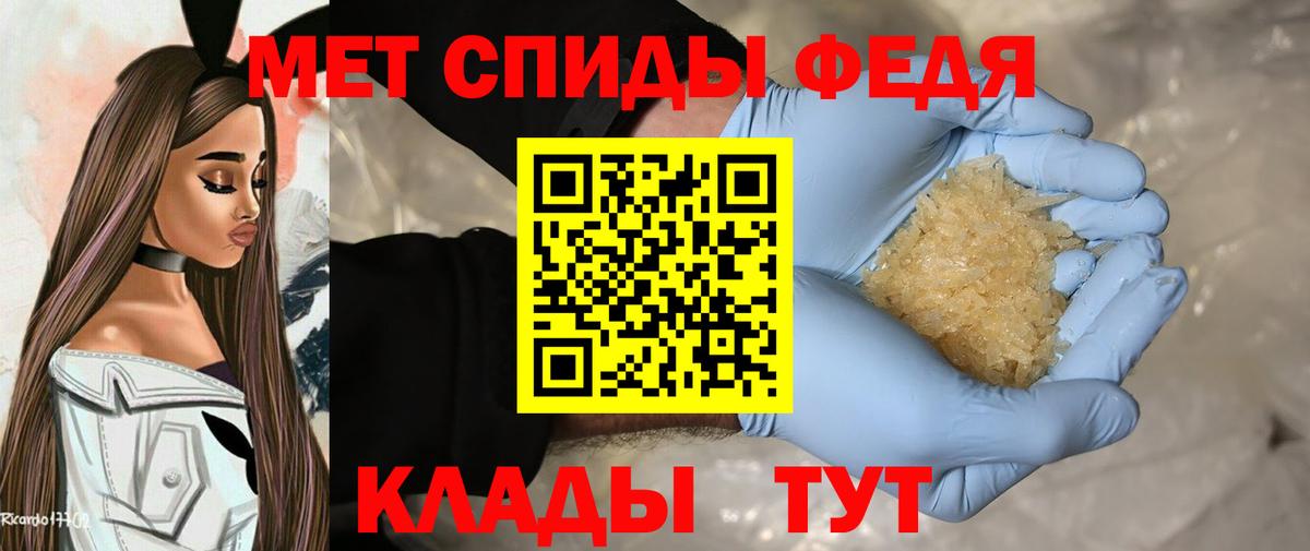 Первитин Декстрометамфетамин 99.9% Усть-Илимск