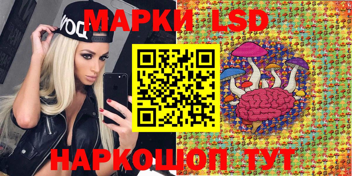 Марки N-bome 1,8мг  купить наркоту  Усть-Илимск  Вход с VPN  Марки N-bome 1,8мг  Наркотические марки 