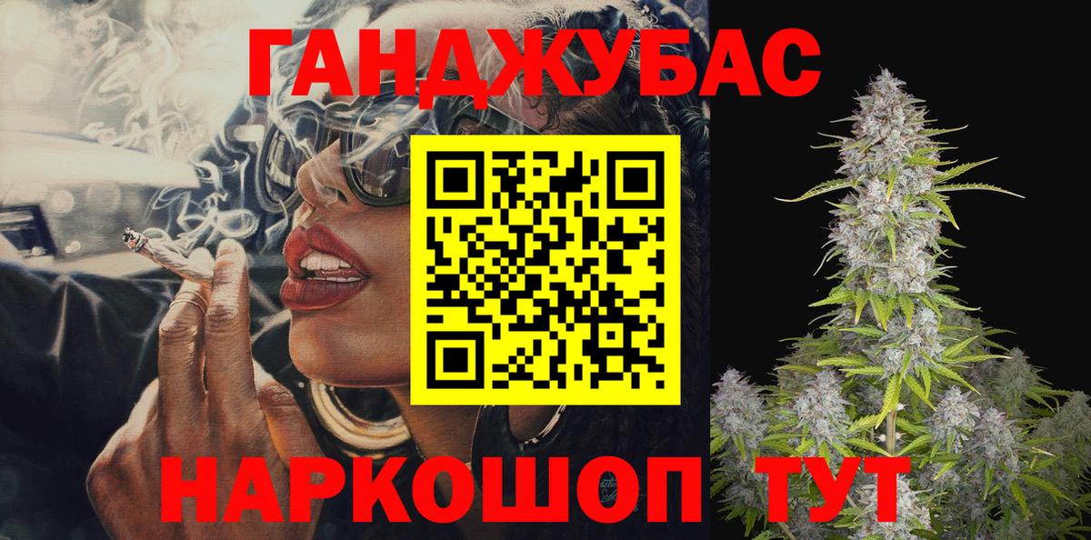 Каннабис планчик  Марихуана конопля  Усть-Илимск  Вход с VPN  Каннабис план 